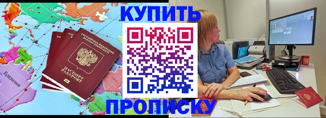 регистрация для дет. сада в Ворсме